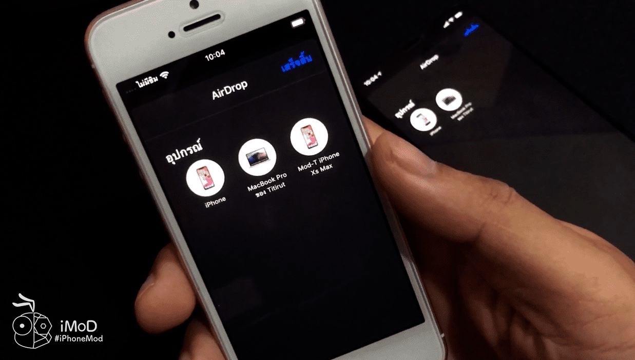 Ios 13 1 Released Img 5
