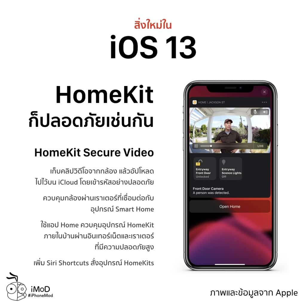 Ios 13 Released Img 22