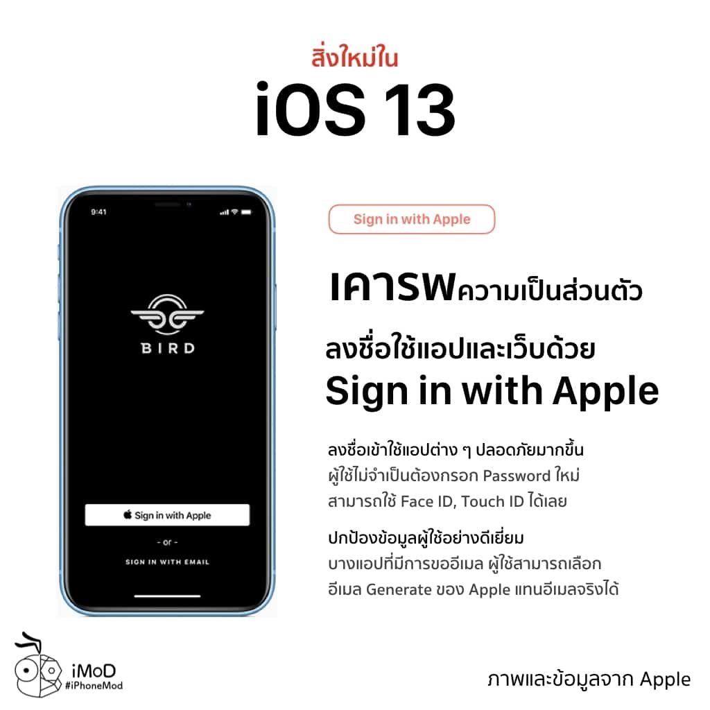 Ios 13 Released Img 23