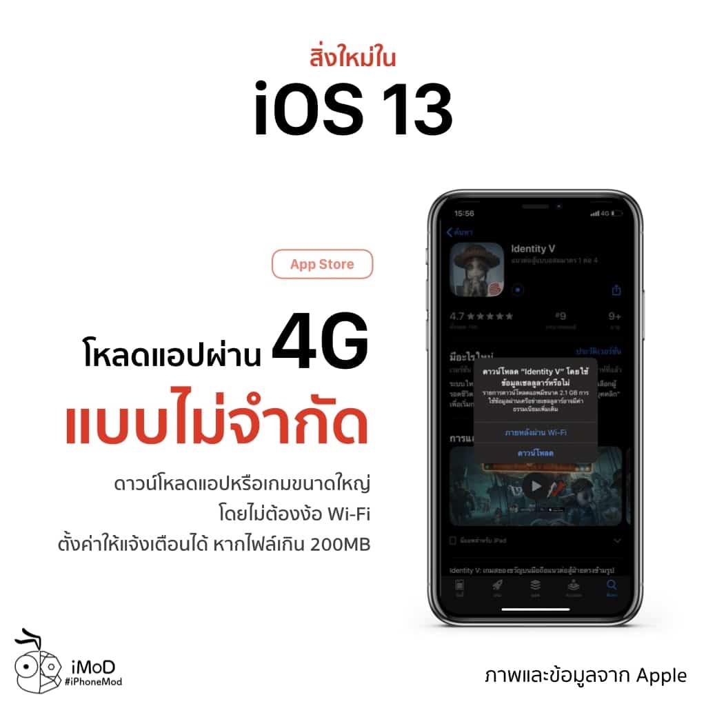 Ios 13 Released Img 25