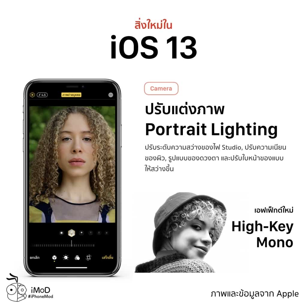 Ios 13 Released Img 28