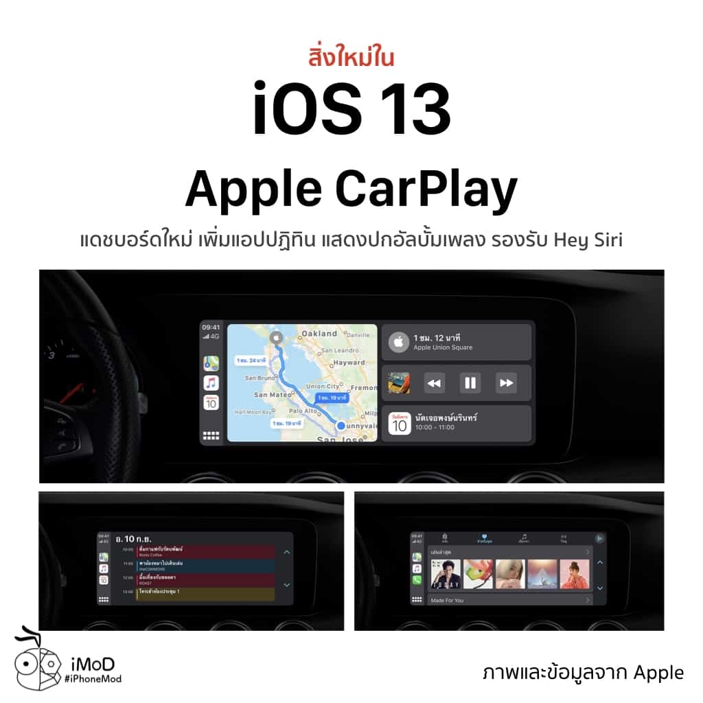 Ios 13 Released Img 8