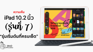 Ipad Gen 7 Good For New User Comment Cover 2