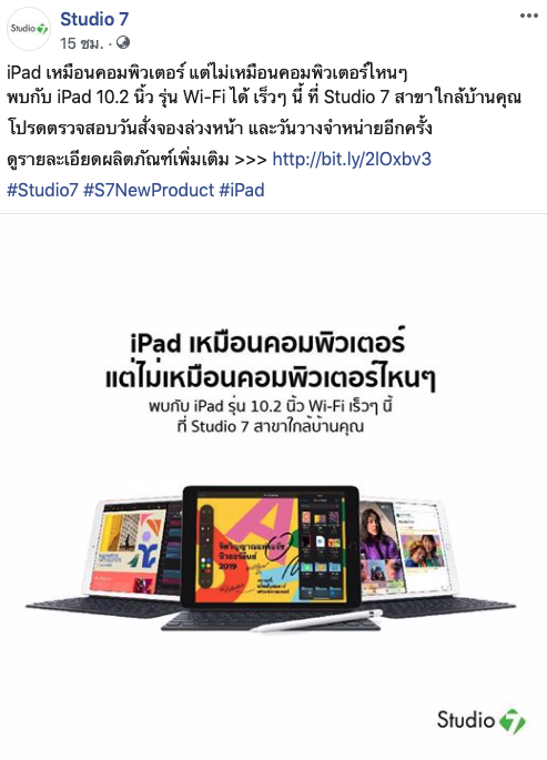 Ipad Gen 7 Wifi Pre Order Th Soon Img 1 1