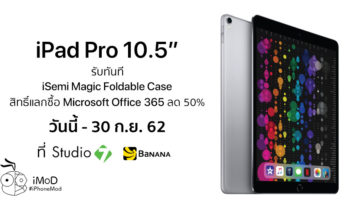 Ipad Pro 10 5 Inch Get Isemi Magic Foldable Case Sep19