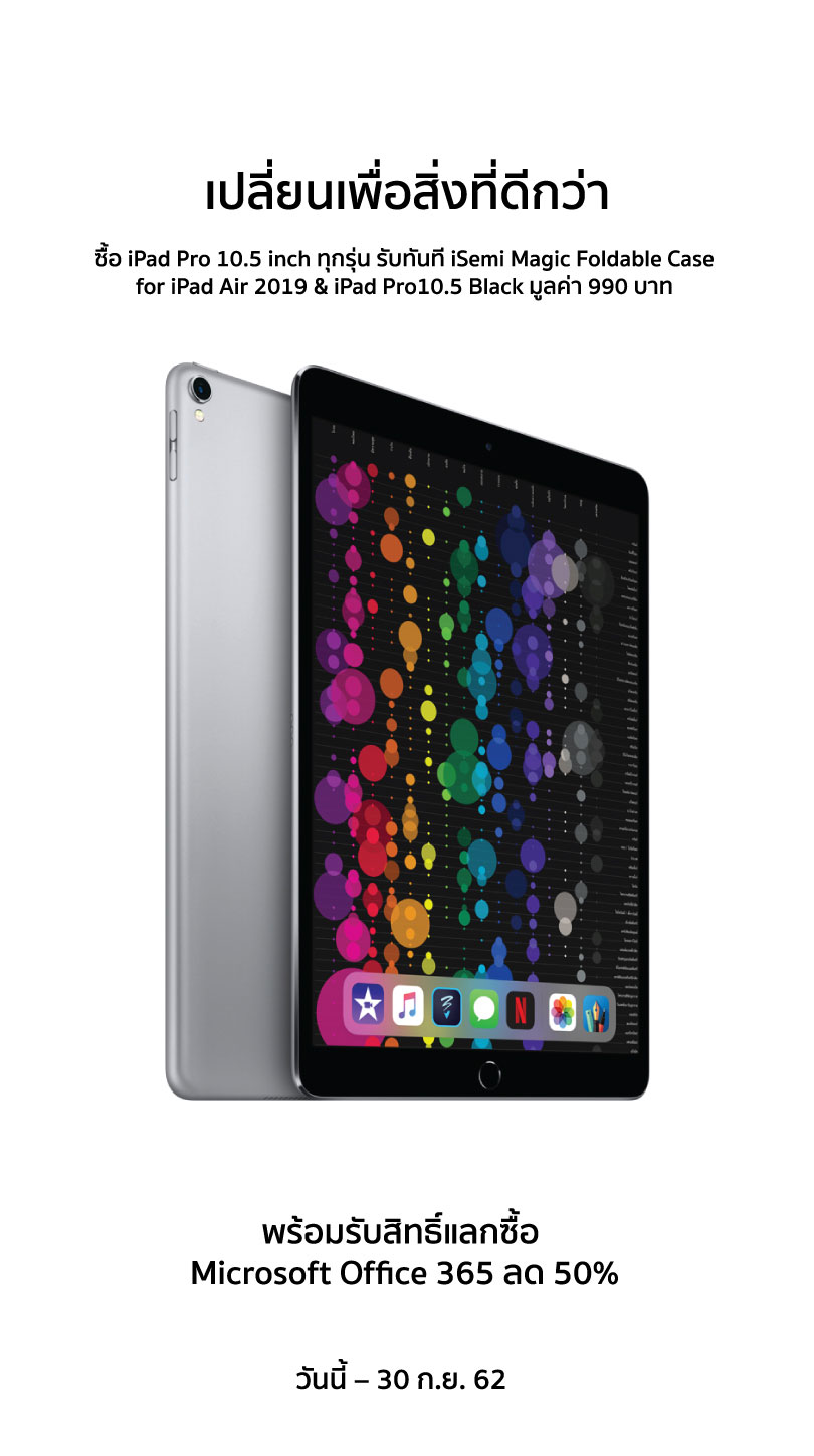 Ipad Pro 10 5 Inch Get Isemi Magic Foldable Case Sep19 Img 1