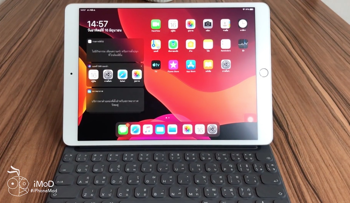 Ipados Released Img 1