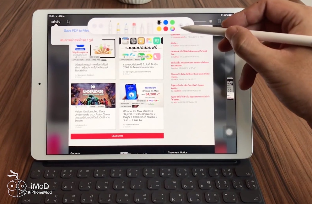 Ipados Released Img 11