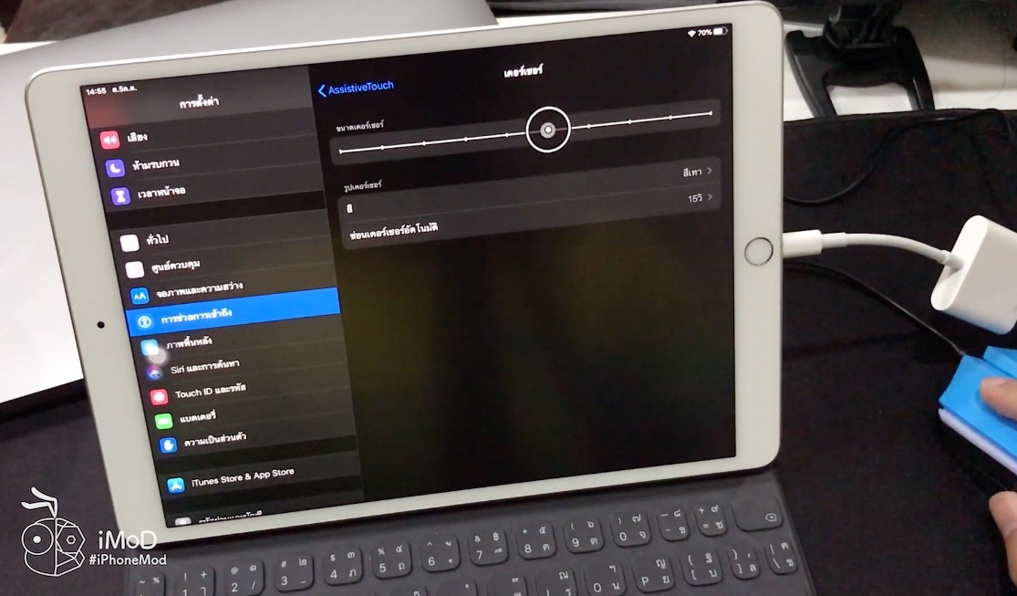 Ipados Released Img 15