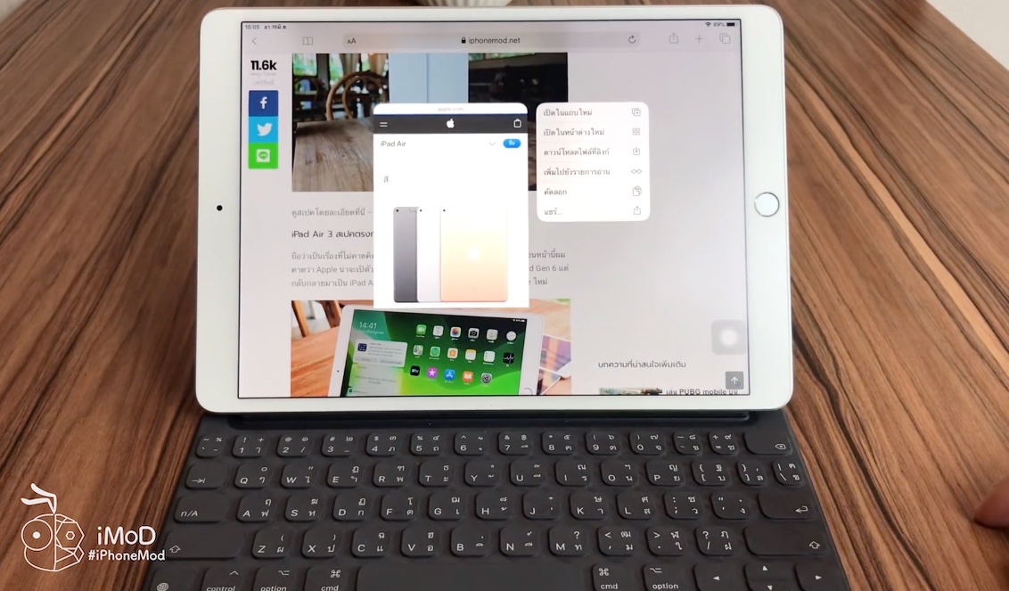 Ipados Released Img 5