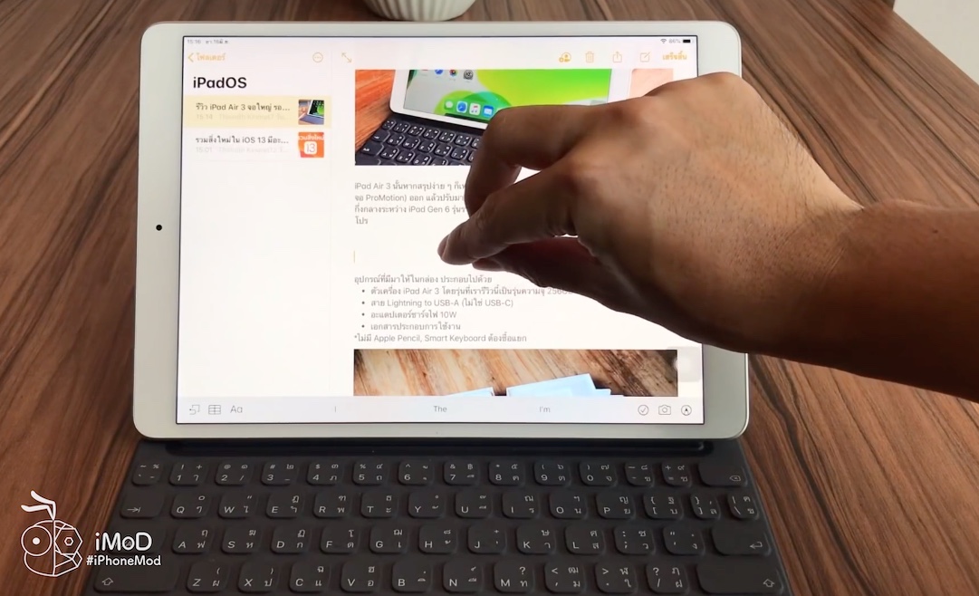 Ipados Released Img 8