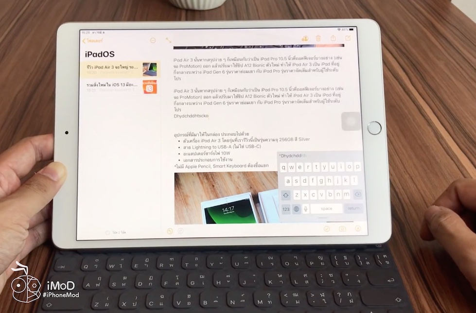 Ipados Released Img 9