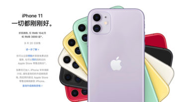 Iphone 11 Cn 1
