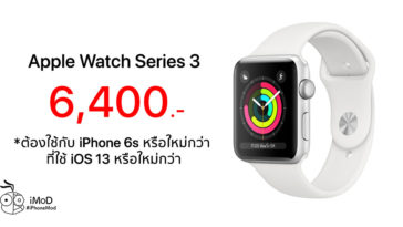 Iphone 11 Iphone 11 Pro Battery Performance Improvement Cover 1