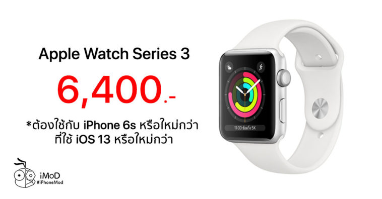 Iphone 11 Iphone 11 Pro Battery Performance Improvement Cover 1