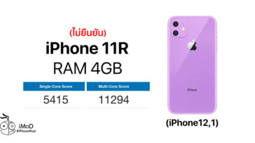 Iphone 11r Geekbench Score Spot Ram 4gb