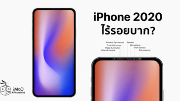 Iphone 2020 No Notch Rumors Ben Geskin Report
