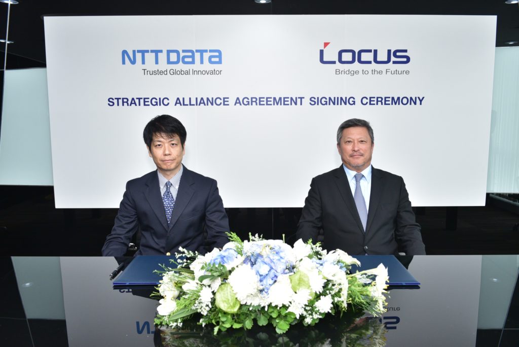 Ntt Data Expand Business 1