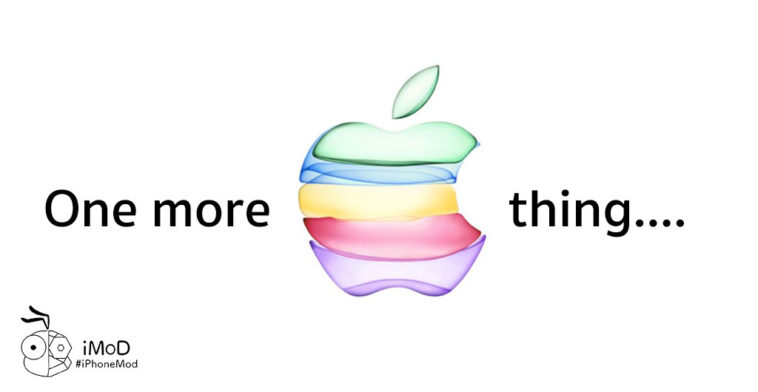 One More Thing Sept 2019 Event Expectation