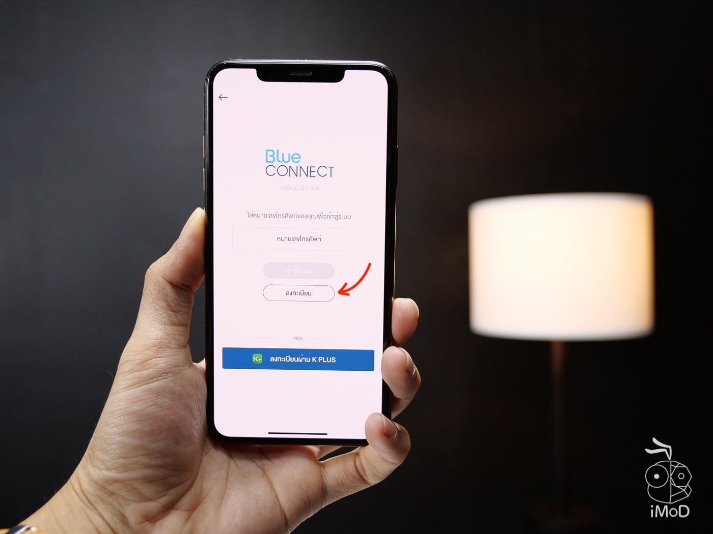 Ptt Blue Connect E Wallet Review 1011549