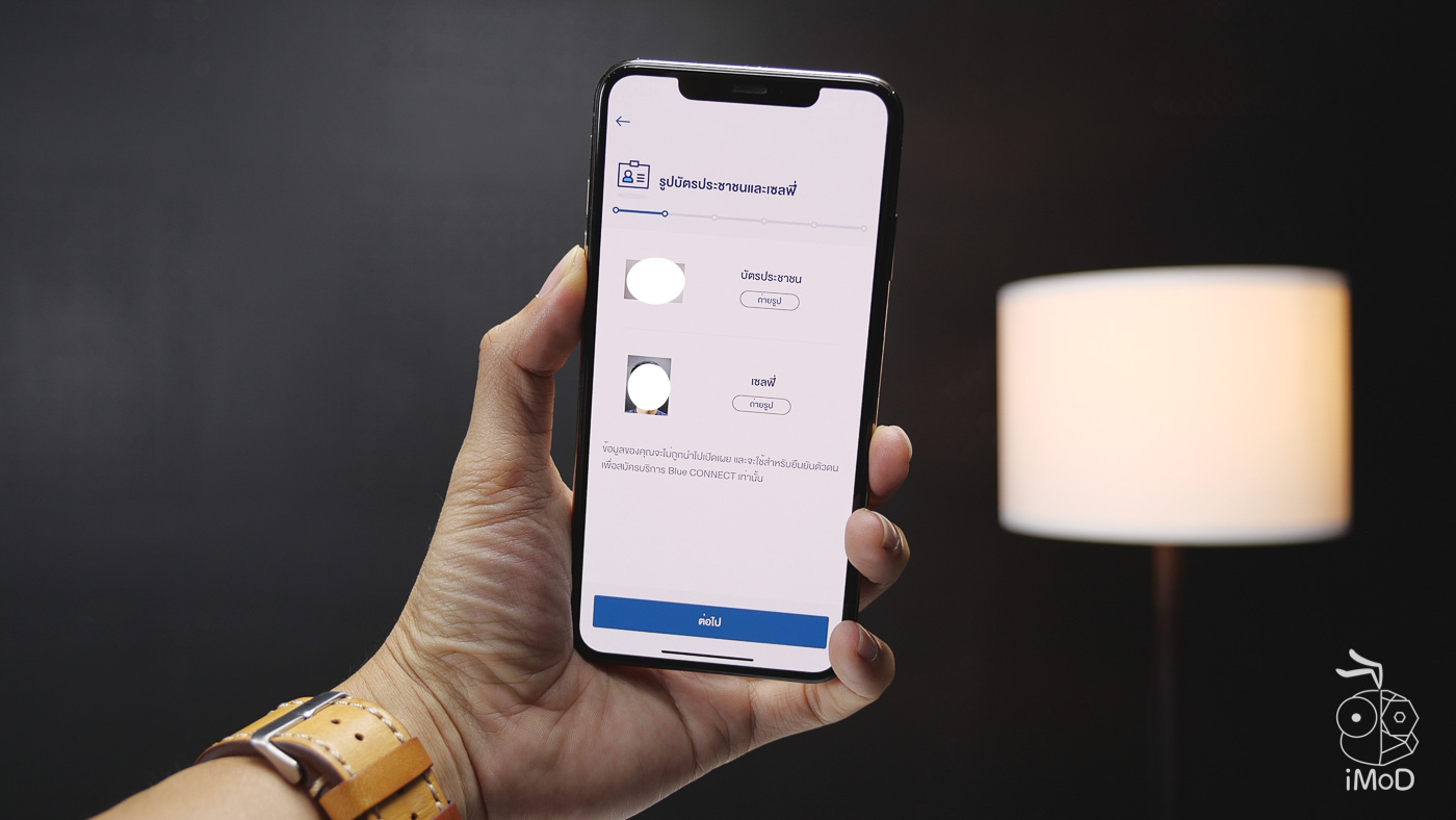 Ptt Blue Connect E Wallet Review 1011558