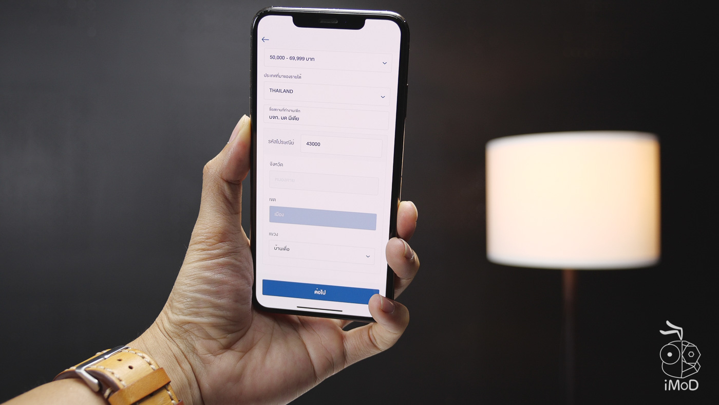 Ptt Blue Connect E Wallet Review 1011560