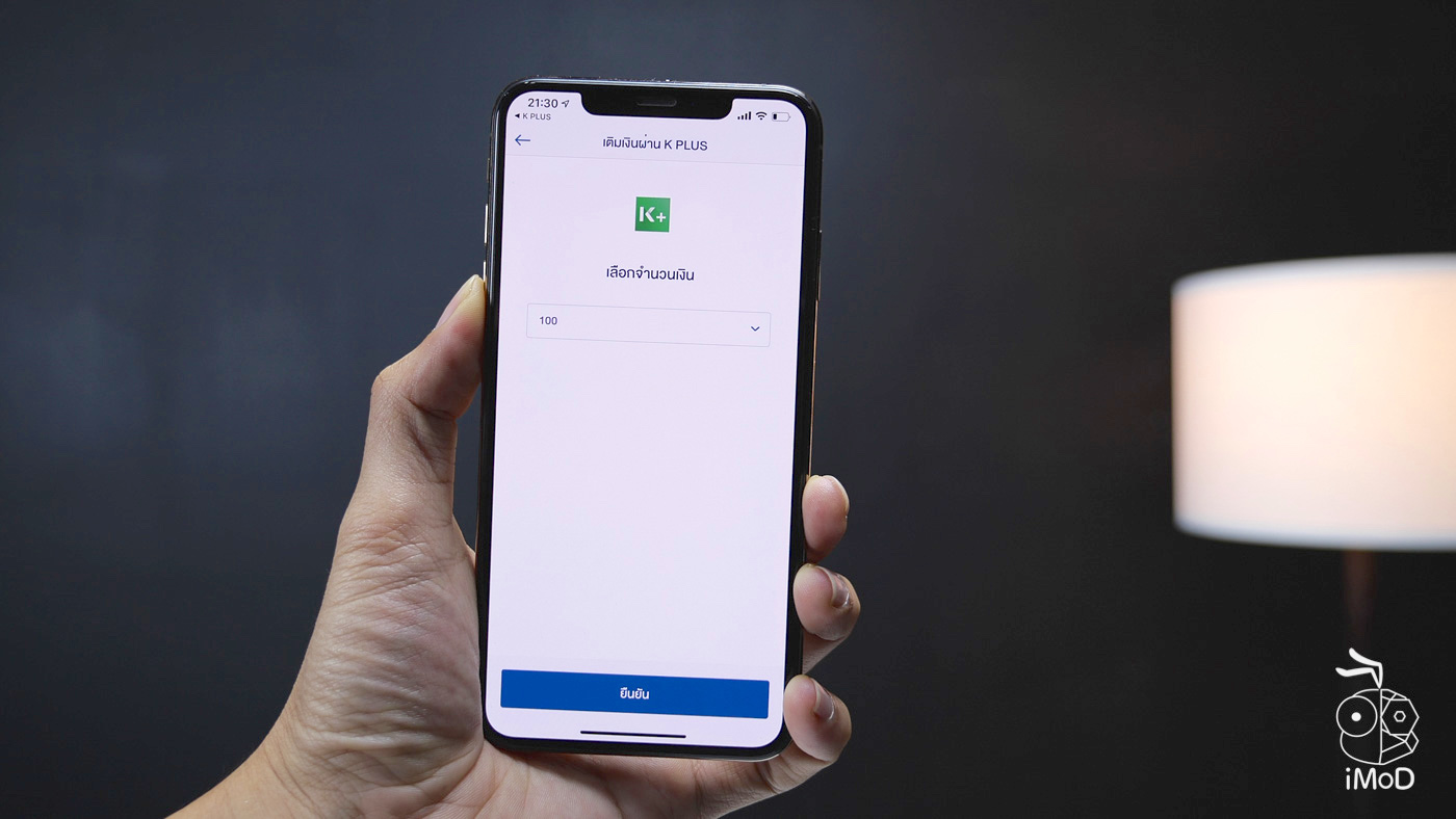 Ptt Blue Connect E Wallet Review 1011565