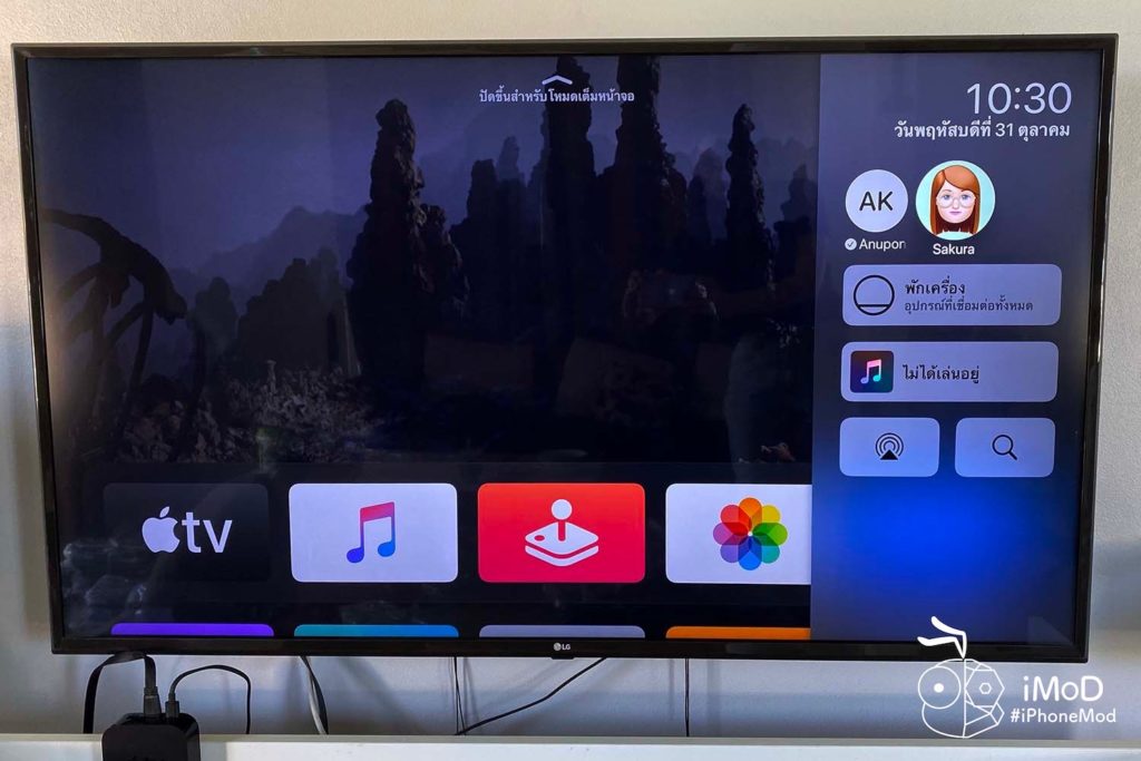 Review Apple Tv 4k With Tvos 13 12
