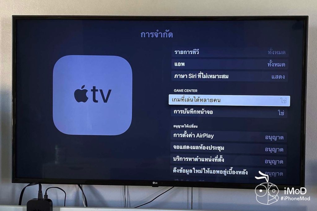 Review Apple Tv 4k With Tvos 13 19
