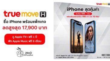 Truemove H Iphone Xr Xs Xsmax Promotions Discount