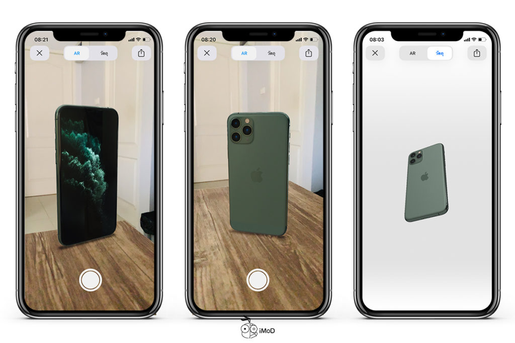 View Iphone 11 Pro With Ar Preview 2