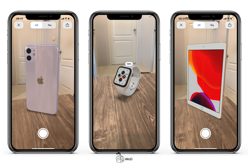 View Iphone 11 Pro With Ar Preview 3