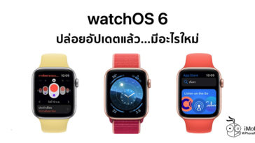 Watchos 6 Release 20 Sep 2019 Whats New