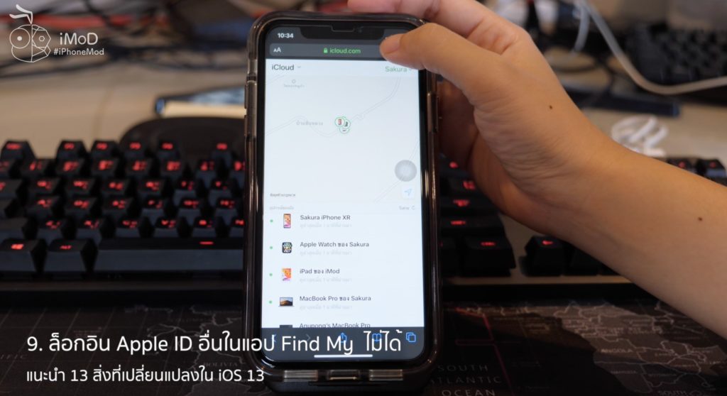 Whats Changed Feature In Ios 13 10 Ink
