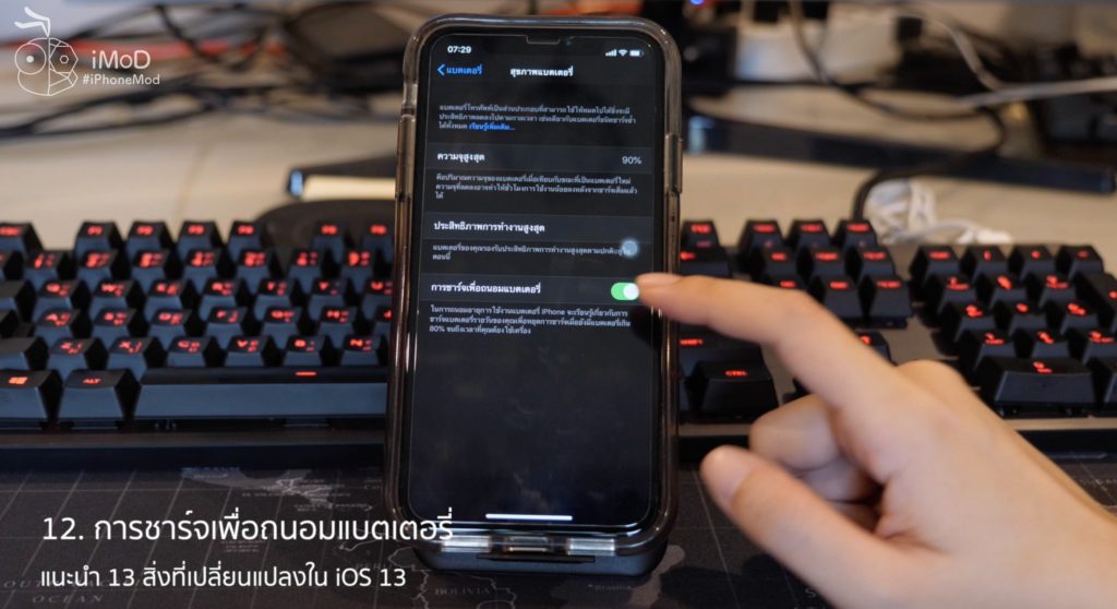 Whats Changed Feature In Ios 13 13 Ink