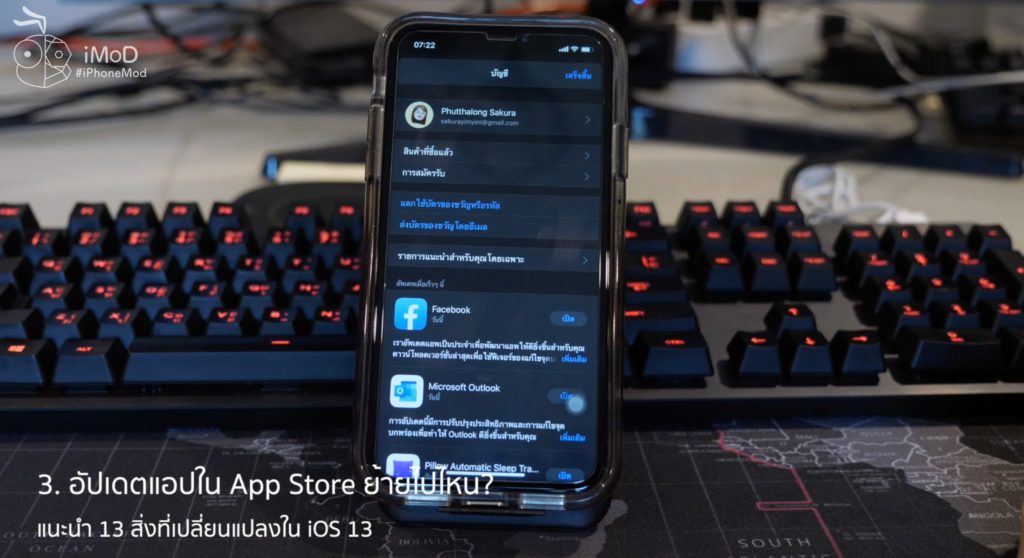 Whats Changed Feature In Ios 13 4 Ink