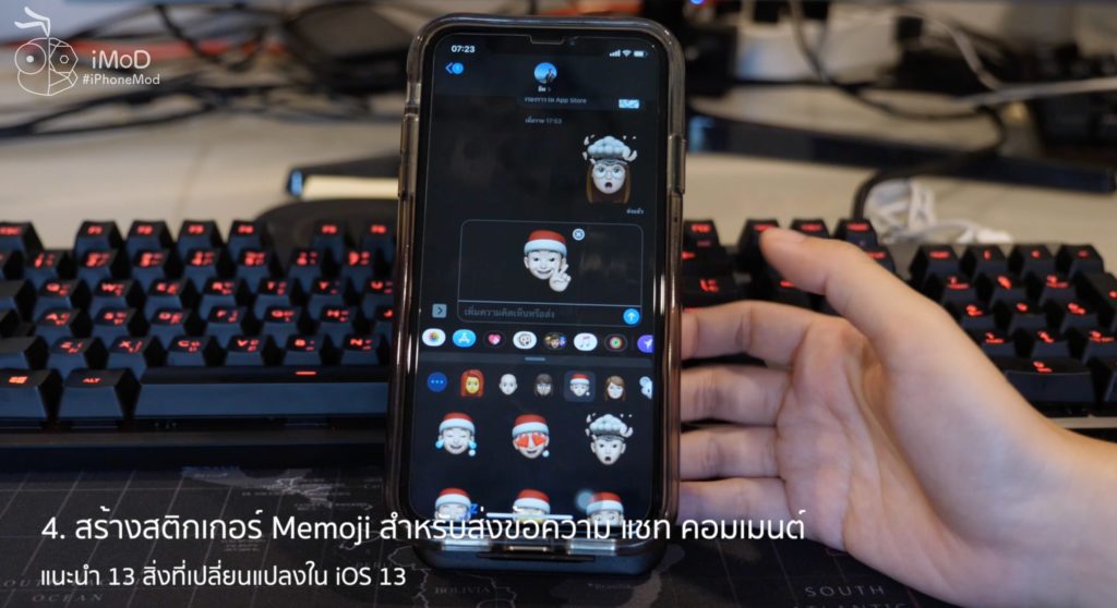 Whats Changed Feature In Ios 13 5 Ink