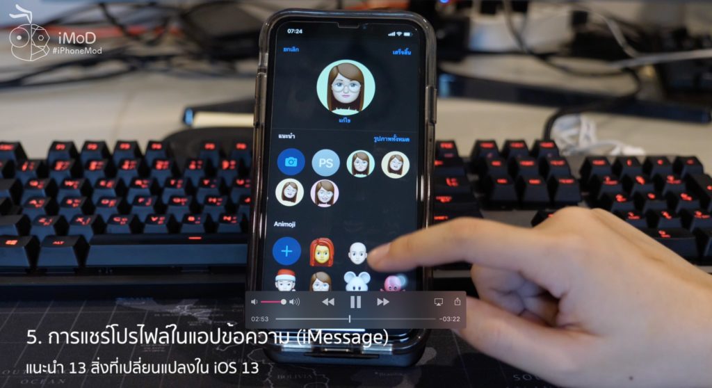 Whats Changed Feature In Ios 13 6 Ink