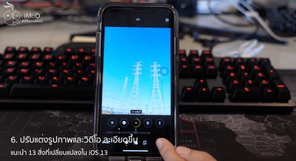 Whats Changed Feature In Ios 13 7 Ink