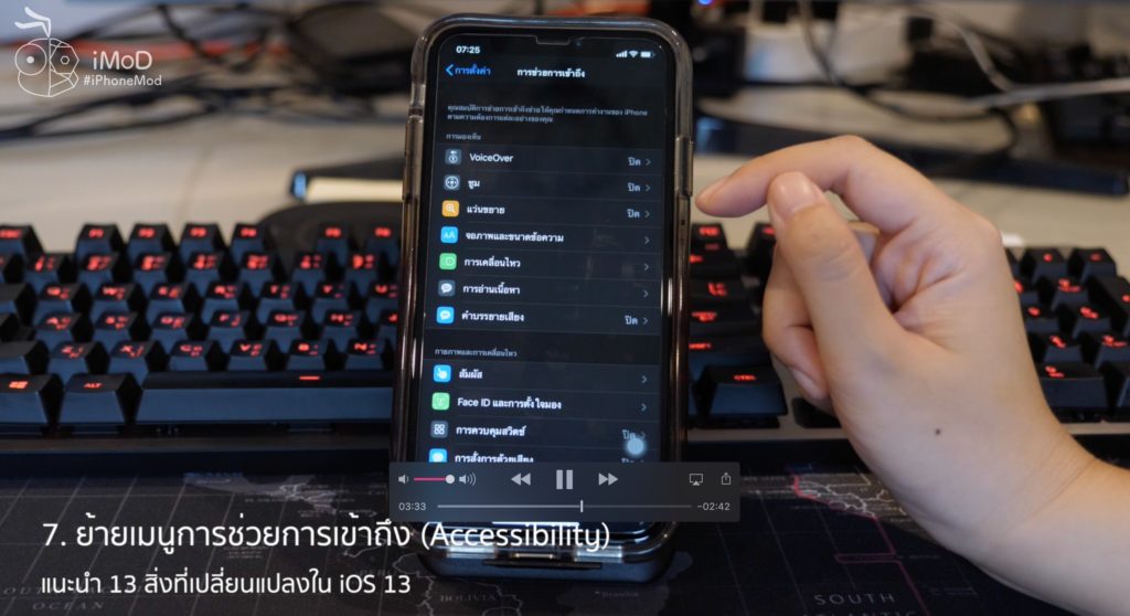 Whats Changed Feature In Ios 13 8 Ink