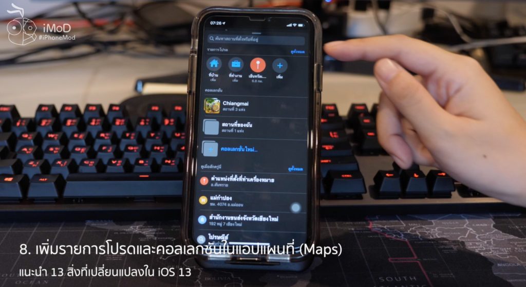 Whats Changed Feature In Ios 13 9 Ink