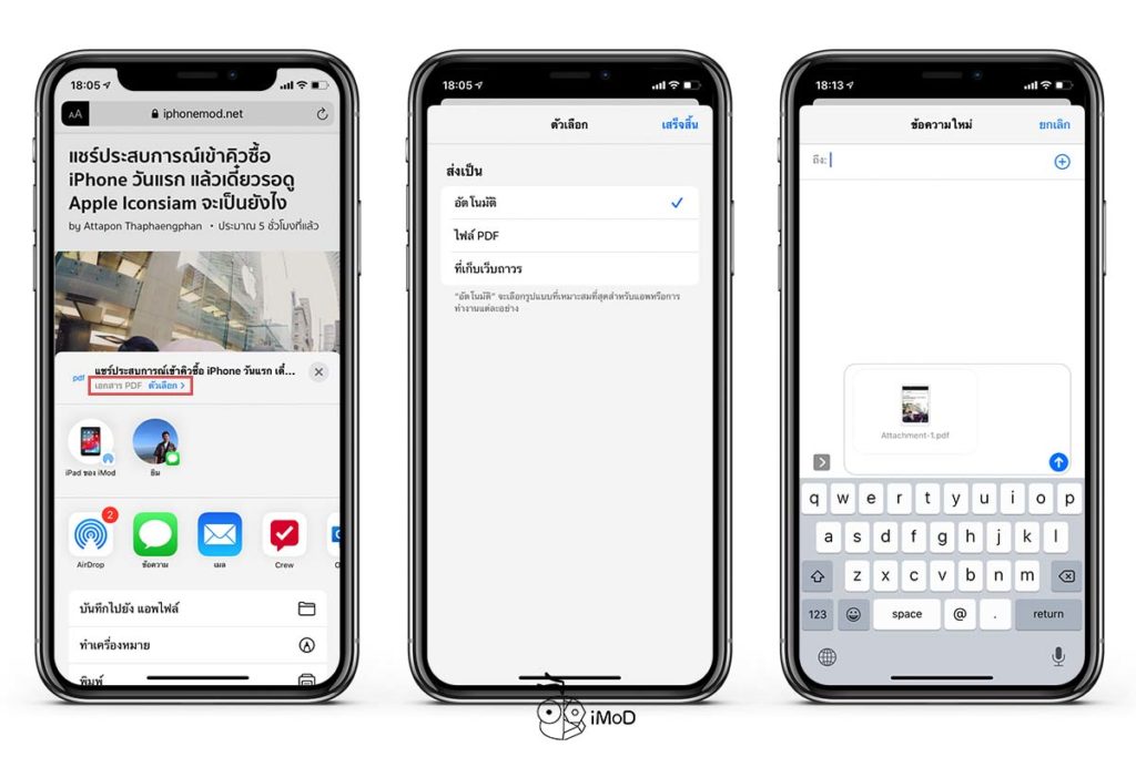 Safari app. Сафари приложение. Safari приложение фото. Черный сафари приложение. Как выглядит приложение сафари.