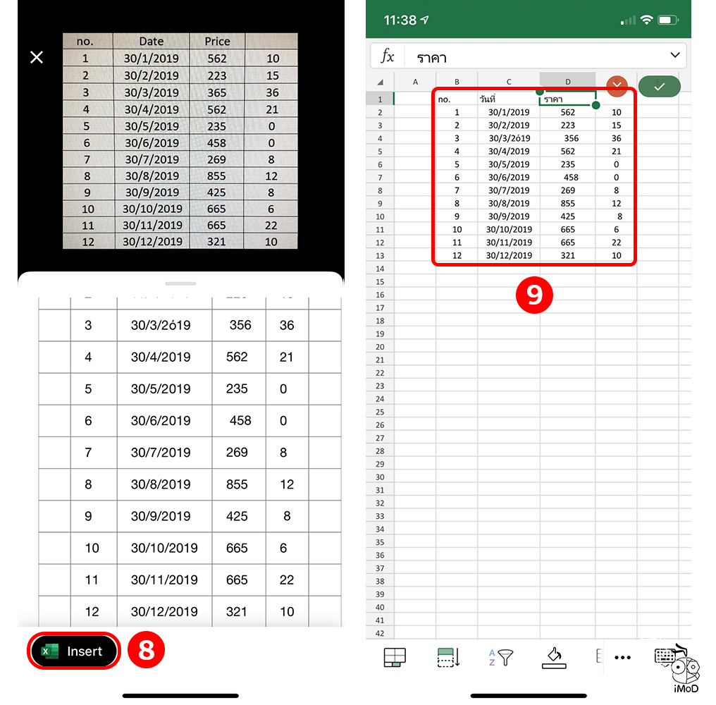 Change Data For Excel 04