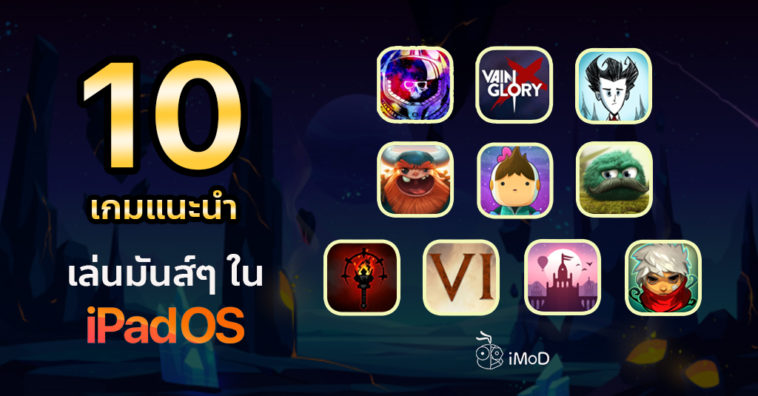 Cover 10 The Best Game For Ipad 01