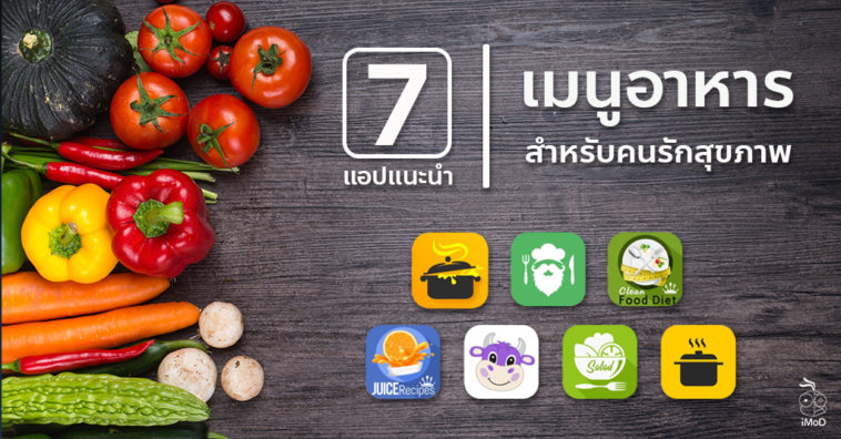 Cover Clean Food Diet