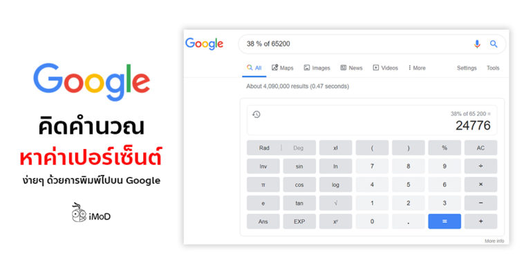 Cover Tips Search Google