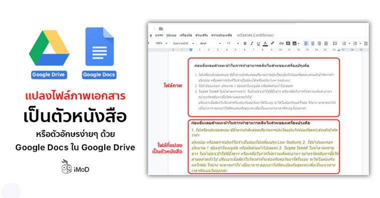 Cover Change File Picture To Text