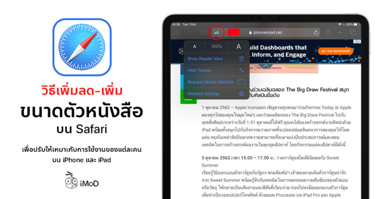 Cover How To Resize Text