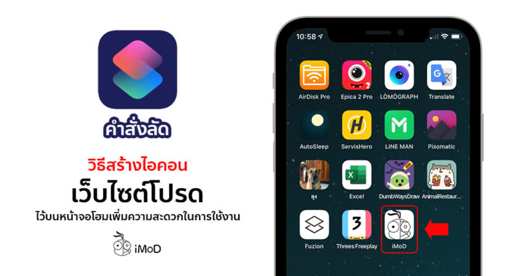 Cover How To Web Shortcut 01