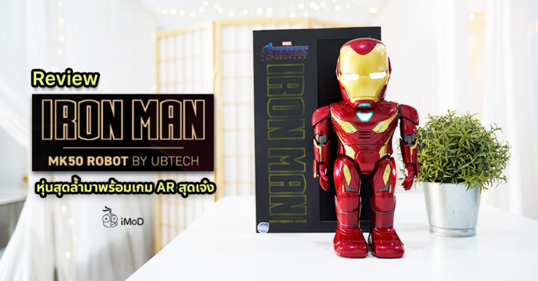 Cover Ironman